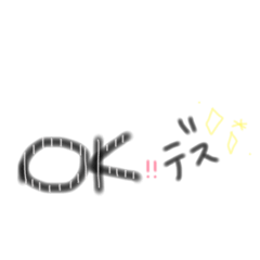 [LINEスタンプ] 黒文字 一言