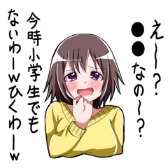 [LINEスタンプ] 想像力を養う●●なスタンプ