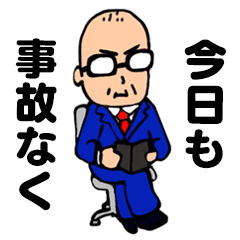 [LINEスタンプ] せんむさんの画像（メイン）