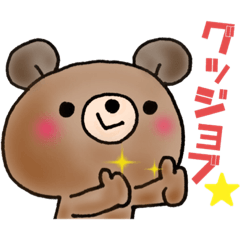 [LINEスタンプ] 手書き・くま(日常会話・よく使うフレーズ)