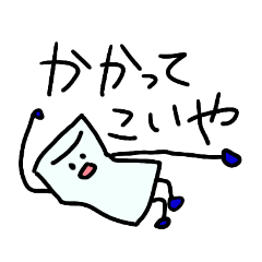 [LINEスタンプ] 幸せハッピー