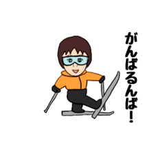 [LINEスタンプ] ゆきちゃん専用スタンプ by mikamiの画像（メイン）