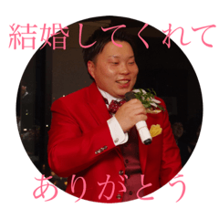 [LINEスタンプ] やましーの会。