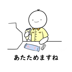 [LINEスタンプ] だんだん馴れ馴れしくなるコンビニくん