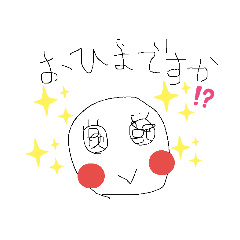 [LINEスタンプ] 福子のスタンプ