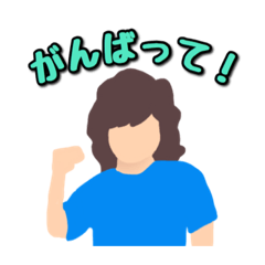 [LINEスタンプ] 永遠のアイドルスター