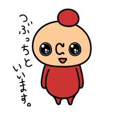 [LINEスタンプ] 大きくてまるい目の、つぶっちーズ