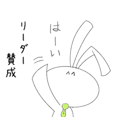 親愛なるリーダーに送るスタンプ