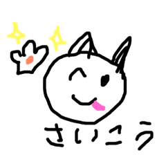 [LINEスタンプ] ねこのねるみさん