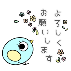 [LINEスタンプ] ひよこ時々虫ちゃんの日常会話