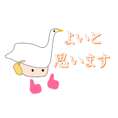[LINEスタンプ] イネス・ド・トレジョンティ