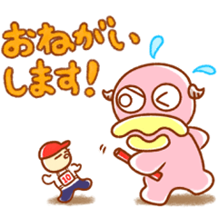 [LINEスタンプ] カルボンとナーラ ていねいな言葉スタンプ