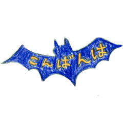 [LINEスタンプ] 動物・生き物のシルエット【ことば】