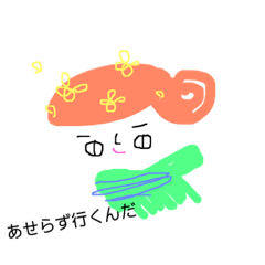 [LINEスタンプ] まじめ、ふまじめ