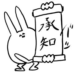 [LINEスタンプ] 頭足うさぎの割と使えるスタンプ