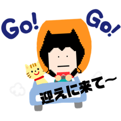 [LINEスタンプ] 手伝い金太