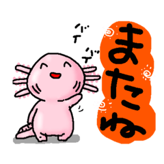 [LINEスタンプ] まーんまるアニマル