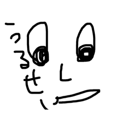 [LINEスタンプ] シンプルisTHE顔