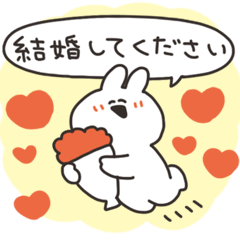 [LINEスタンプ] あまえるうさちゃん その3