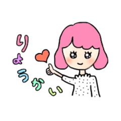 [LINEスタンプ] 私の日常と、時々くだもの