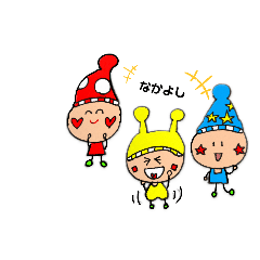 [LINEスタンプ] ちび  ♥️ ほっぺん