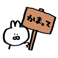 [LINEスタンプ] 素直になりたい全女子のための素直スタンプ