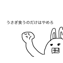 [LINEスタンプ] うさぎさんを愛する人のためのスタンプ