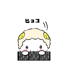 [LINEスタンプ] まったりゆったりヒツジちゃん♪