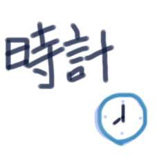 [LINEスタンプ] あっきんの「と」から始まる文字