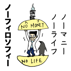 [LINEスタンプ] 理系学生★ちゃっぴーくん その2