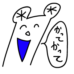 [LINEスタンプ] しゅーるな毎日2