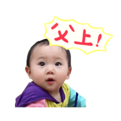 [LINEスタンプ] もこ⭐パパほっこりver