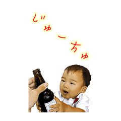 [LINEスタンプ] ベイビーワンフレーズ