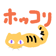 [LINEスタンプ] ふわふわした言葉となぞの動物『ねこね』