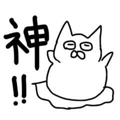 [LINEスタンプ] オニャンコポン