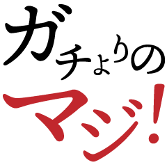 [LINEスタンプ] トークをツナグちょうどいい言葉