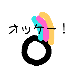 [LINEスタンプ] なるほどな12