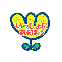 [LINEスタンプ] 子育て〜チューリップ〜