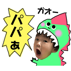 [LINEスタンプ] 桧李5