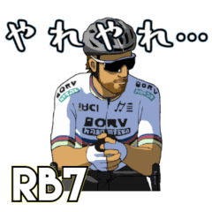 [LINEスタンプ] ロードバイク乗りってやつは PART7