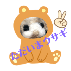 [LINEスタンプ] ウサギちゃん。学生さん向け。