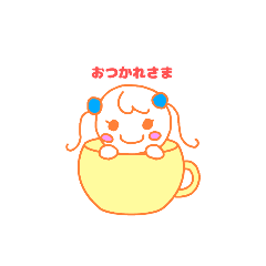 [LINEスタンプ] ちゃこちゃんスタンプ