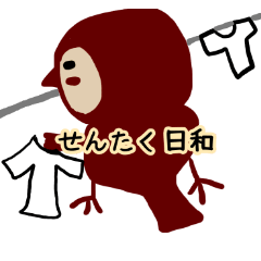 [LINEスタンプ] スズメ2