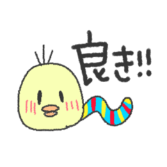 [LINEスタンプ] へんてこキャラクター