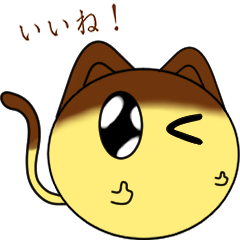 [LINEスタンプ] プリン猫ちゃん