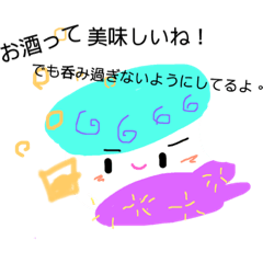 [LINEスタンプ] 人生って不思議だね