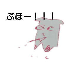 [LINEスタンプ] ふにゅのスタンプ