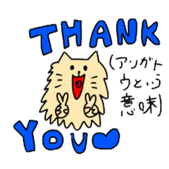 [LINEスタンプ] 犬と猫の間