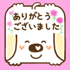 [LINEスタンプ] ハート犬☆日常使えるスタンプ☆の画像（メイン）