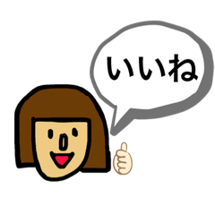 [LINEスタンプ] ボブガールのスタンプ